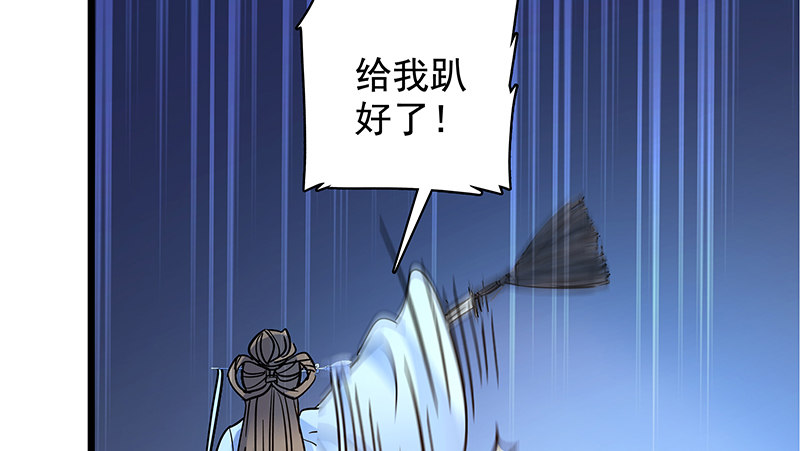 神雕侠侣韩漫全集-第三十四话 寒玉石床无删减无遮挡章节图片 