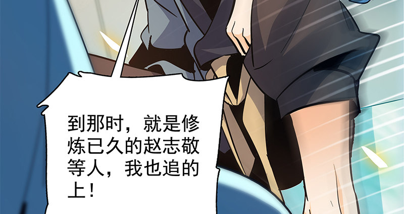 神雕侠侣韩漫全集-第三十五话 冷面冰心无删减无遮挡章节图片 