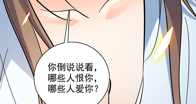 神雕侠侣韩漫全集-第三十五话 冷面冰心无删减无遮挡章节图片 