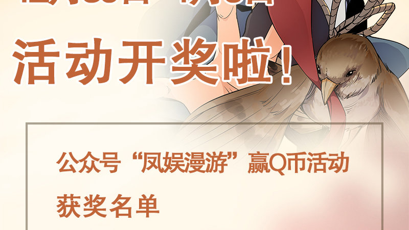 神雕侠侣韩漫全集-第三十五话 冷面冰心无删减无遮挡章节图片 