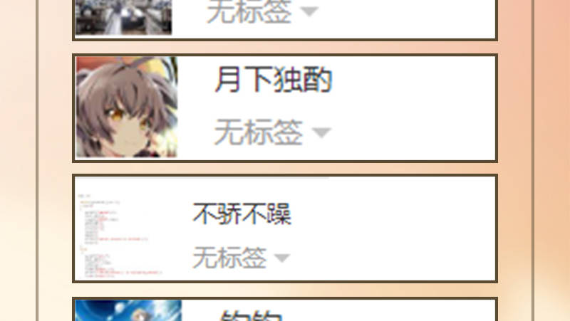 神雕侠侣韩漫全集-第三十五话 冷面冰心无删减无遮挡章节图片 