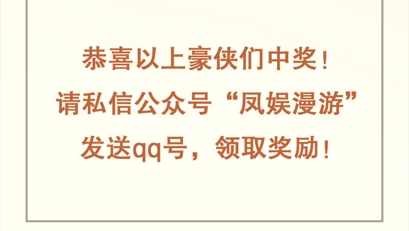 神雕侠侣韩漫全集-第三十五话 冷面冰心无删减无遮挡章节图片 
