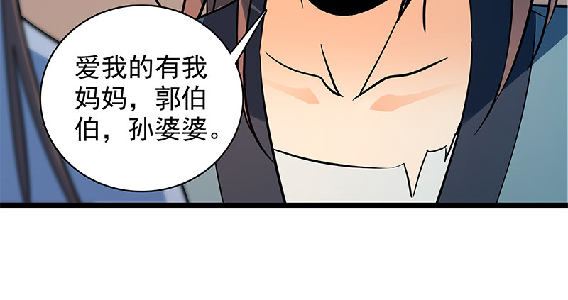 神雕侠侣韩漫全集-第三十五话 冷面冰心无删减无遮挡章节图片 