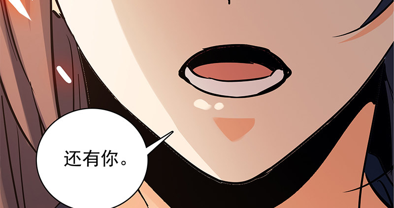 神雕侠侣韩漫全集-第三十五话 冷面冰心无删减无遮挡章节图片 