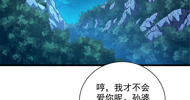 神雕侠侣韩漫全集-第三十五话 冷面冰心无删减无遮挡章节图片 