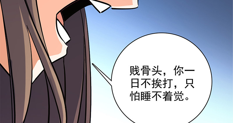 神雕侠侣韩漫全集-第三十五话 冷面冰心无删减无遮挡章节图片 