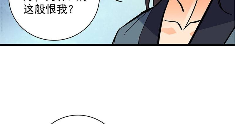 神雕侠侣韩漫全集-第三十五话 冷面冰心无删减无遮挡章节图片 