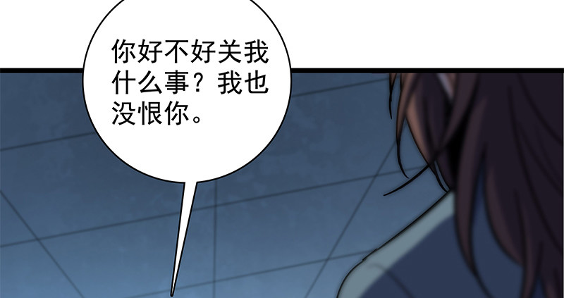 神雕侠侣韩漫全集-第三十五话 冷面冰心无删减无遮挡章节图片 