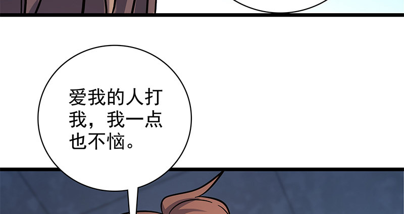 神雕侠侣韩漫全集-第三十五话 冷面冰心无删减无遮挡章节图片 