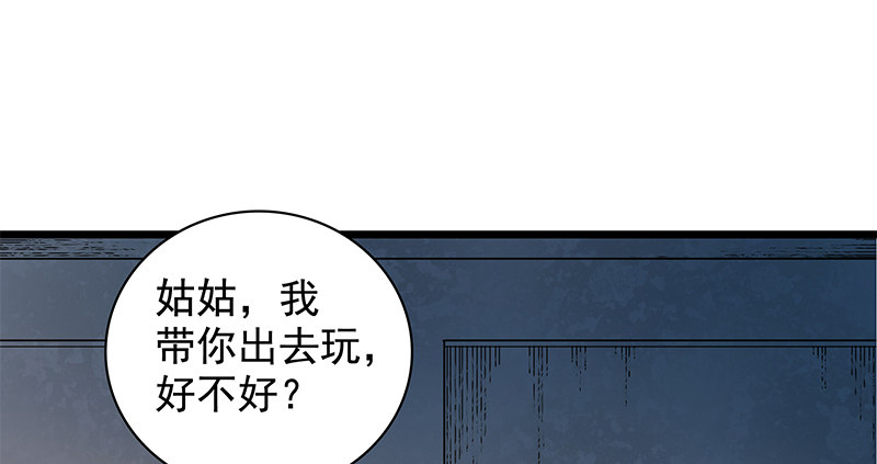 神雕侠侣韩漫全集-第三十五话 冷面冰心无删减无遮挡章节图片 