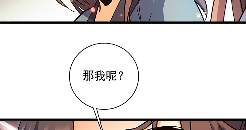 神雕侠侣韩漫全集-第三十五话 冷面冰心无删减无遮挡章节图片 