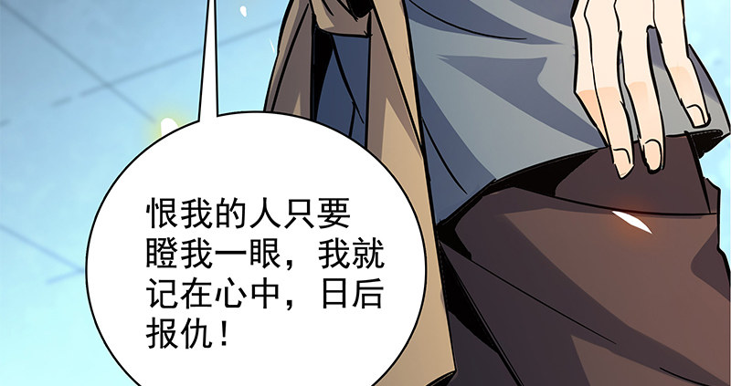 神雕侠侣韩漫全集-第三十五话 冷面冰心无删减无遮挡章节图片 