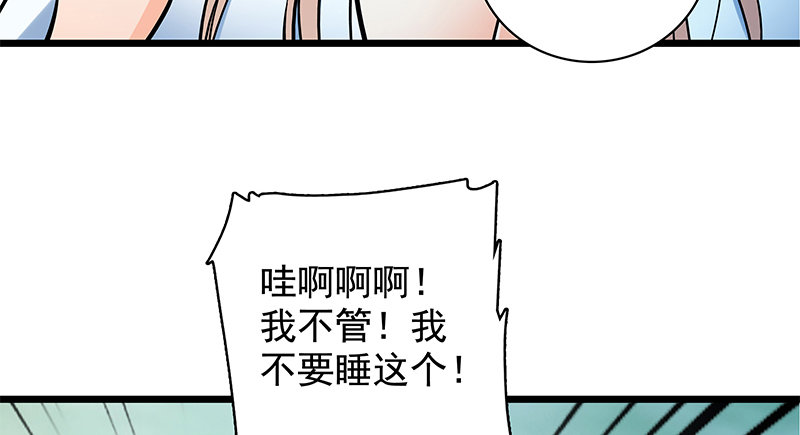 神雕侠侣韩漫全集-第三十五话 冷面冰心无删减无遮挡章节图片 
