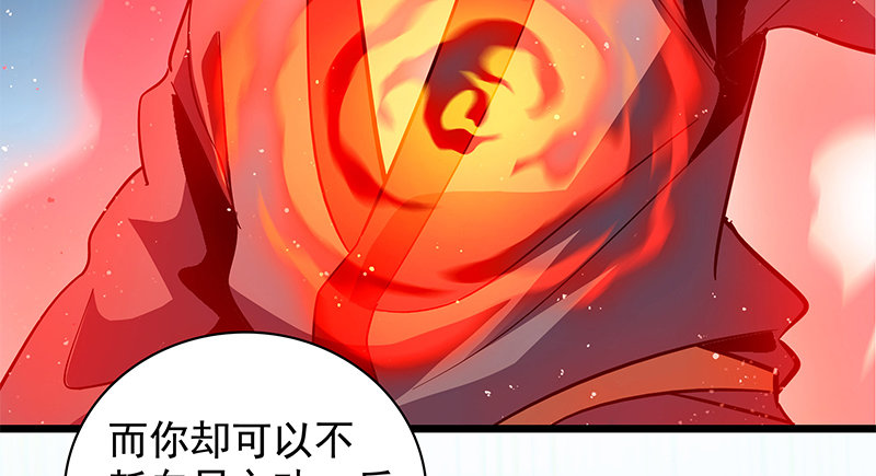 神雕侠侣韩漫全集-第三十五话 冷面冰心无删减无遮挡章节图片 