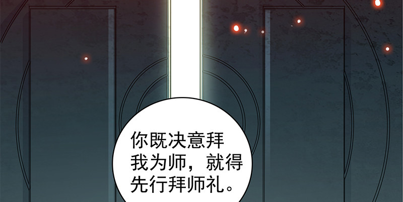 神雕侠侣韩漫全集-第三十六话 拜入古墓无删减无遮挡章节图片 