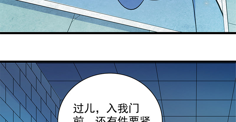 神雕侠侣韩漫全集-第三十六话 拜入古墓无删减无遮挡章节图片 