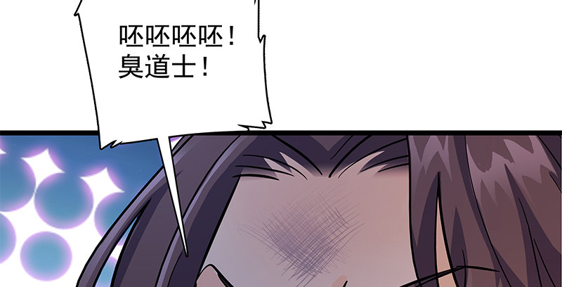 神雕侠侣韩漫全集-第三十六话 拜入古墓无删减无遮挡章节图片 