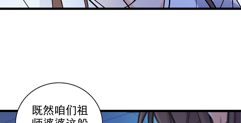神雕侠侣韩漫全集-第三十六话 拜入古墓无删减无遮挡章节图片 