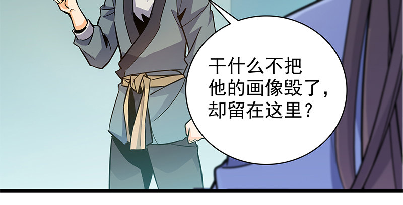 神雕侠侣韩漫全集-第三十六话 拜入古墓无删减无遮挡章节图片 