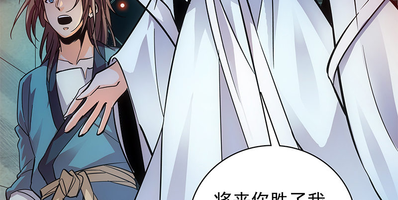 神雕侠侣韩漫全集-第三十六话 拜入古墓无删减无遮挡章节图片 