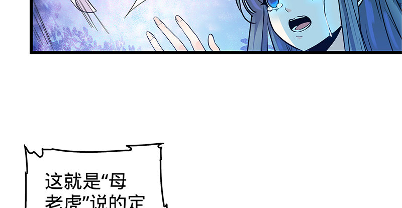 神雕侠侣韩漫全集-第四话 睹物思人无删减无遮挡章节图片 