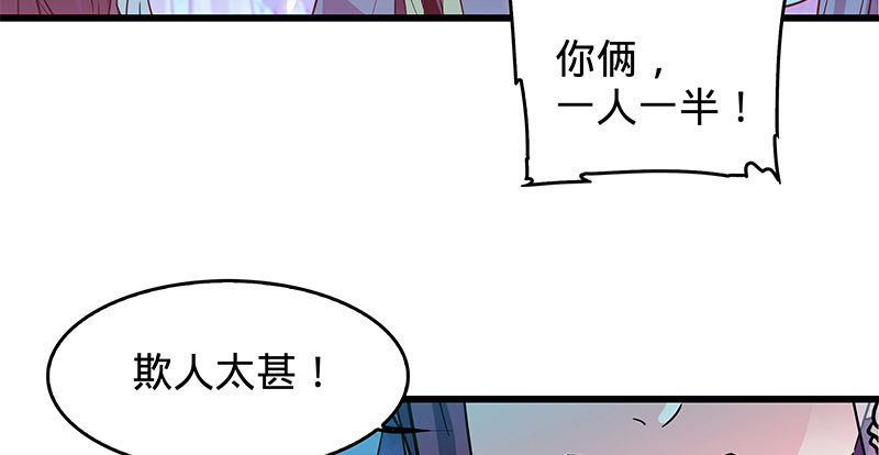 神雕侠侣韩漫全集-第四话 睹物思人无删减无遮挡章节图片 
