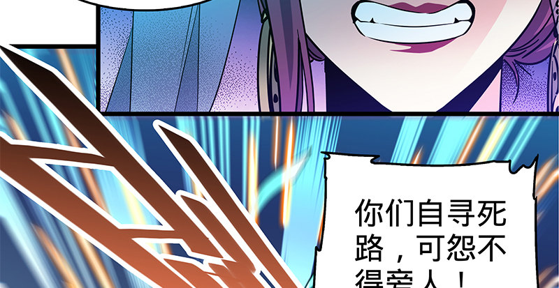 神雕侠侣韩漫全集-第四话 睹物思人无删减无遮挡章节图片 