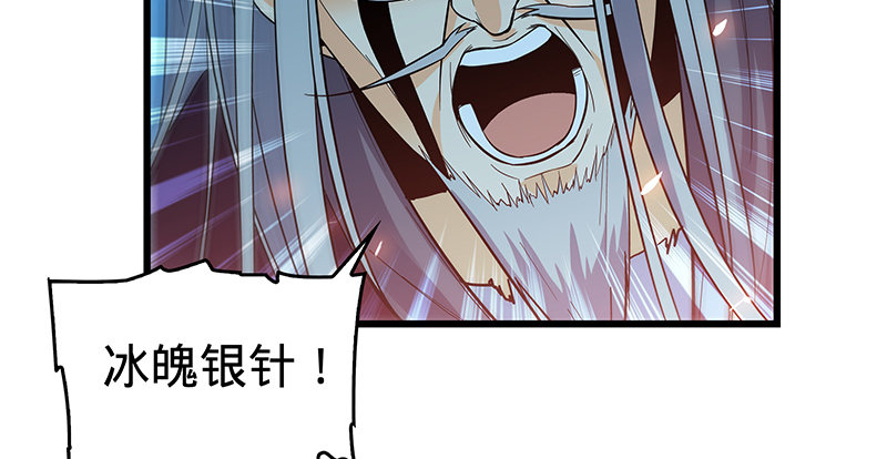 神雕侠侣韩漫全集-第四话 睹物思人无删减无遮挡章节图片 