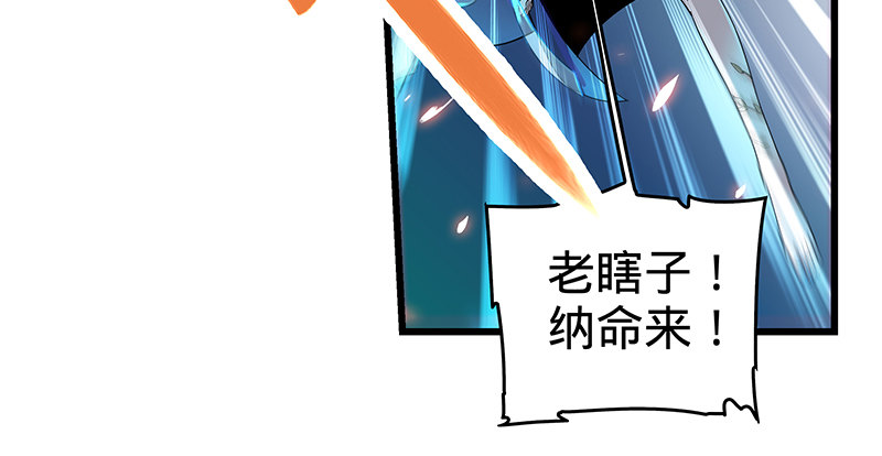 神雕侠侣韩漫全集-第四话 睹物思人无删减无遮挡章节图片 