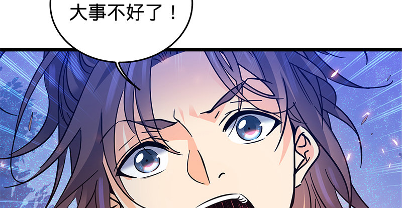 神雕侠侣韩漫全集-第四话 睹物思人无删减无遮挡章节图片 
