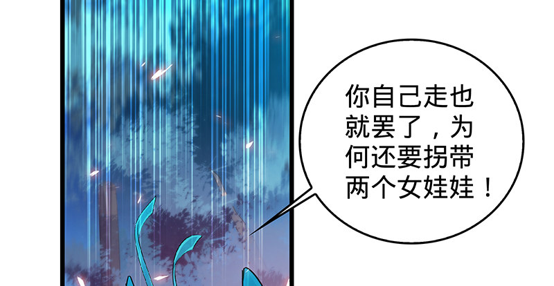 神雕侠侣韩漫全集-第四话 睹物思人无删减无遮挡章节图片 