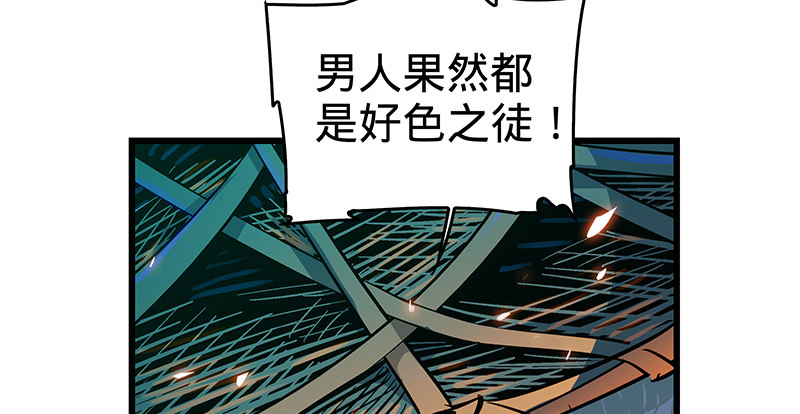 神雕侠侣韩漫全集-第四话 睹物思人无删减无遮挡章节图片 