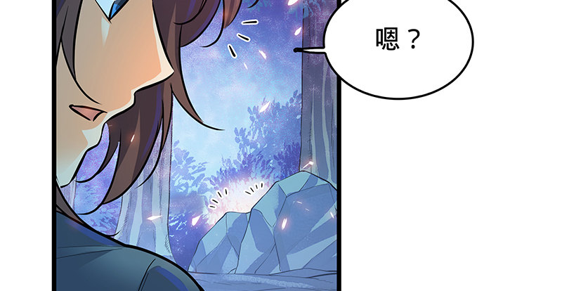 神雕侠侣韩漫全集-第四话 睹物思人无删减无遮挡章节图片 