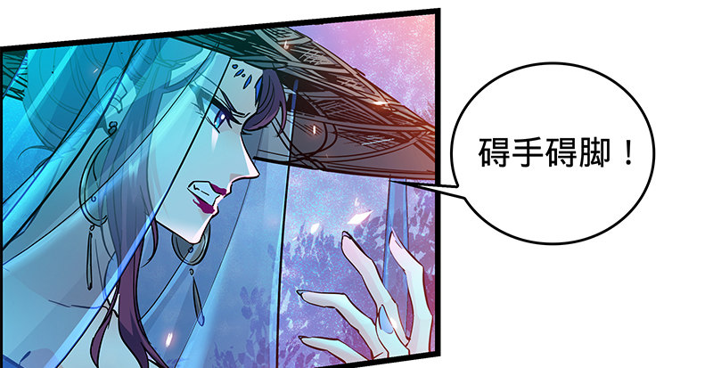 神雕侠侣韩漫全集-第四话 睹物思人无删减无遮挡章节图片 