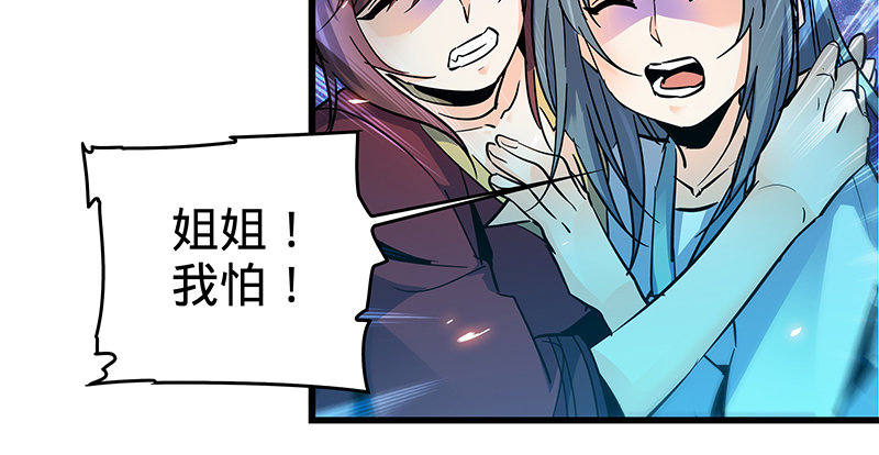 神雕侠侣韩漫全集-第四话 睹物思人无删减无遮挡章节图片 