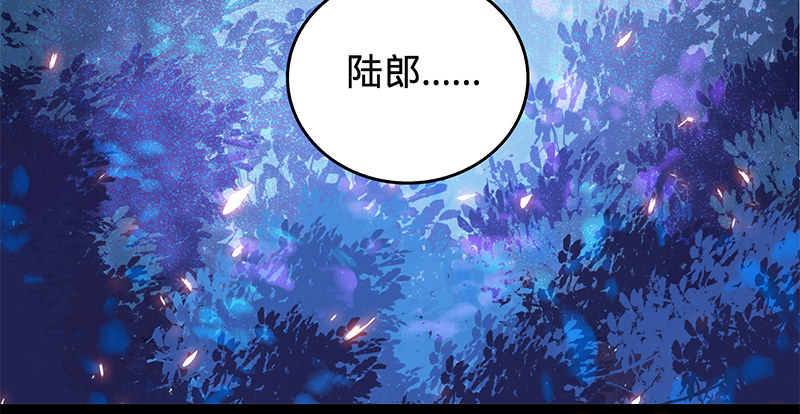 神雕侠侣韩漫全集-第四话 睹物思人无删减无遮挡章节图片 