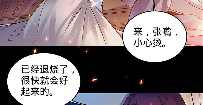 神雕侠侣韩漫全集-第四话 睹物思人无删减无遮挡章节图片 