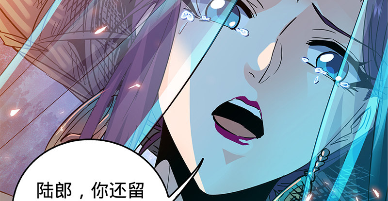 神雕侠侣韩漫全集-第四话 睹物思人无删减无遮挡章节图片 