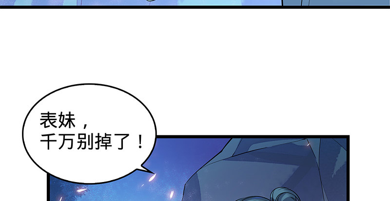 神雕侠侣韩漫全集-第四话 睹物思人无删减无遮挡章节图片 