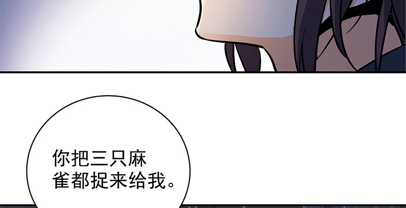 神雕侠侣韩漫全集-第三十七话 习武无删减无遮挡章节图片 