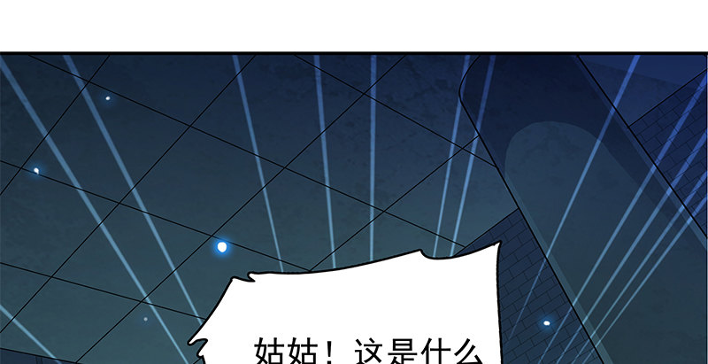 神雕侠侣韩漫全集-第三十七话 习武无删减无遮挡章节图片 