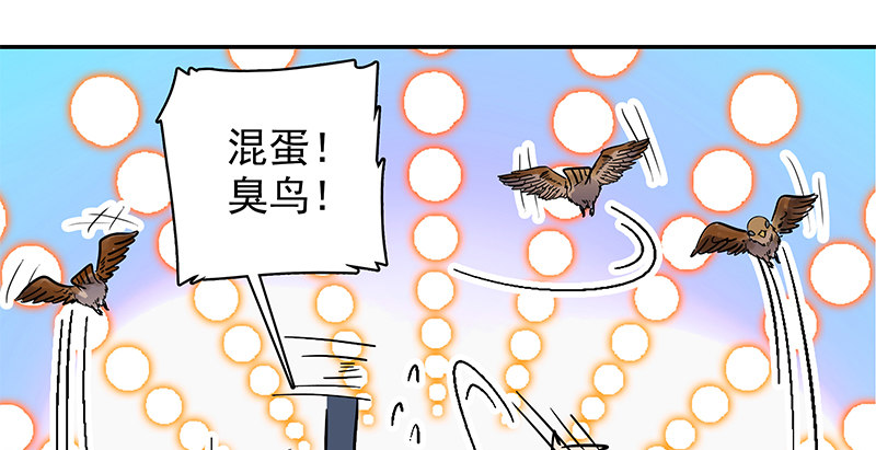 神雕侠侣韩漫全集-第三十七话 习武无删减无遮挡章节图片 