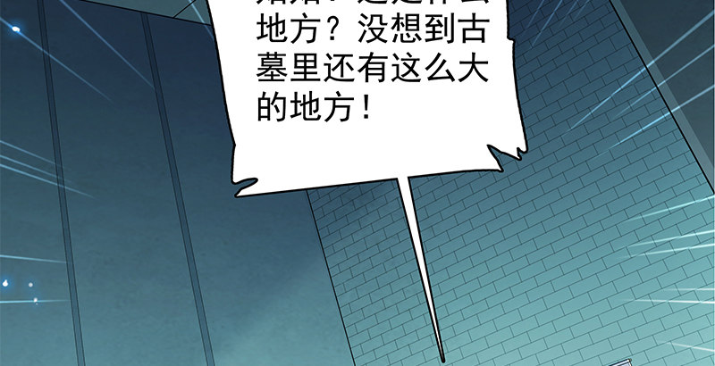 神雕侠侣韩漫全集-第三十七话 习武无删减无遮挡章节图片 