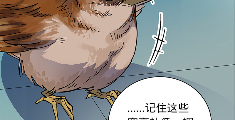 神雕侠侣韩漫全集-第三十七话 习武无删减无遮挡章节图片 