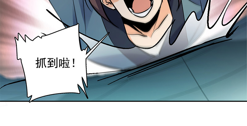 神雕侠侣韩漫全集-第三十七话 习武无删减无遮挡章节图片 