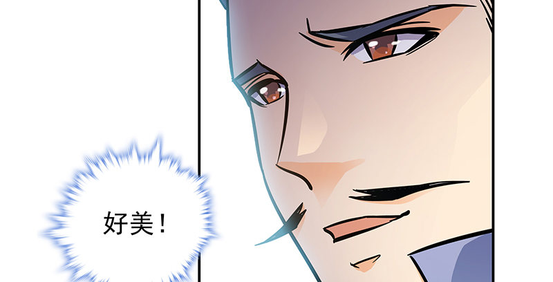 神雕侠侣韩漫全集-第三十七话 习武无删减无遮挡章节图片 