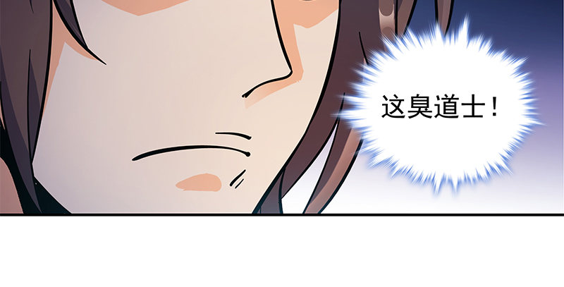 神雕侠侣韩漫全集-第三十七话 习武无删减无遮挡章节图片 