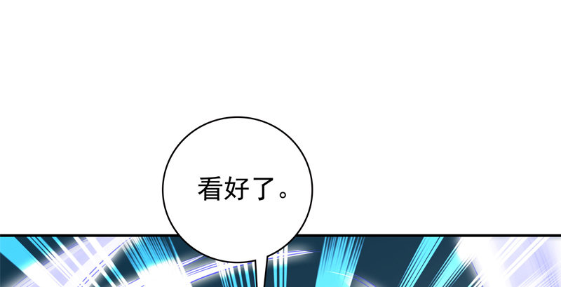 神雕侠侣韩漫全集-第三十八话 结怨全真无删减无遮挡章节图片 