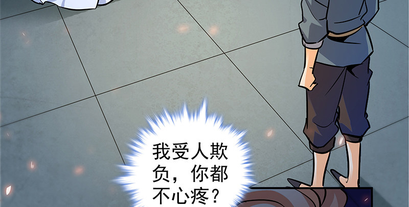 神雕侠侣韩漫全集-第三十八话 结怨全真无删减无遮挡章节图片 