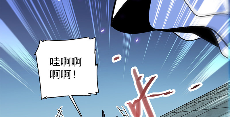 神雕侠侣韩漫全集-第三十八话 结怨全真无删减无遮挡章节图片 